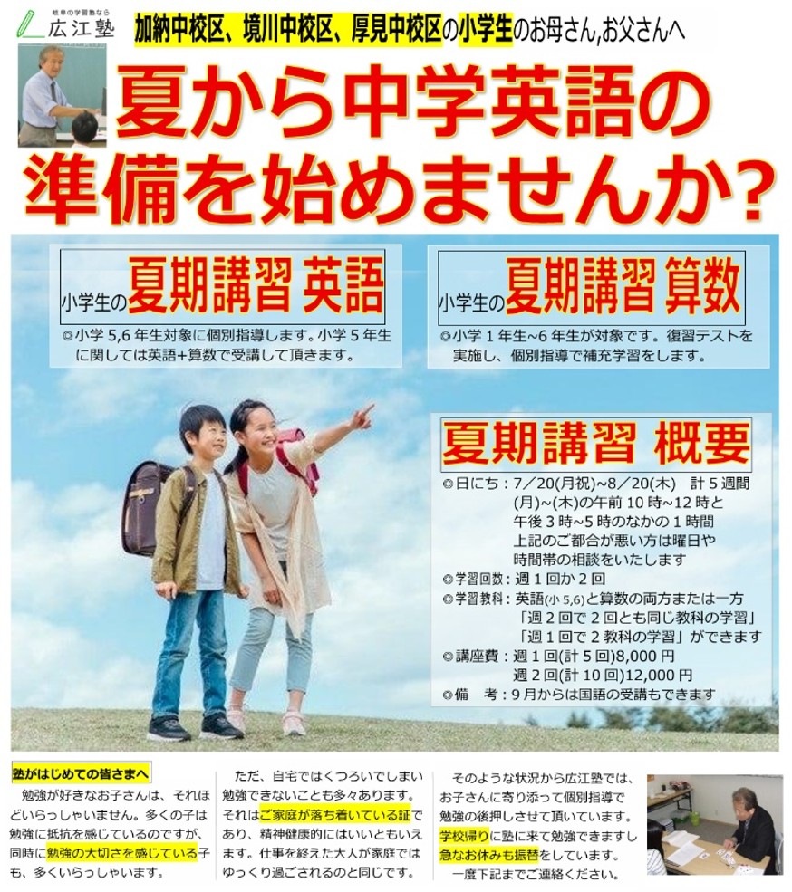 春の1枚